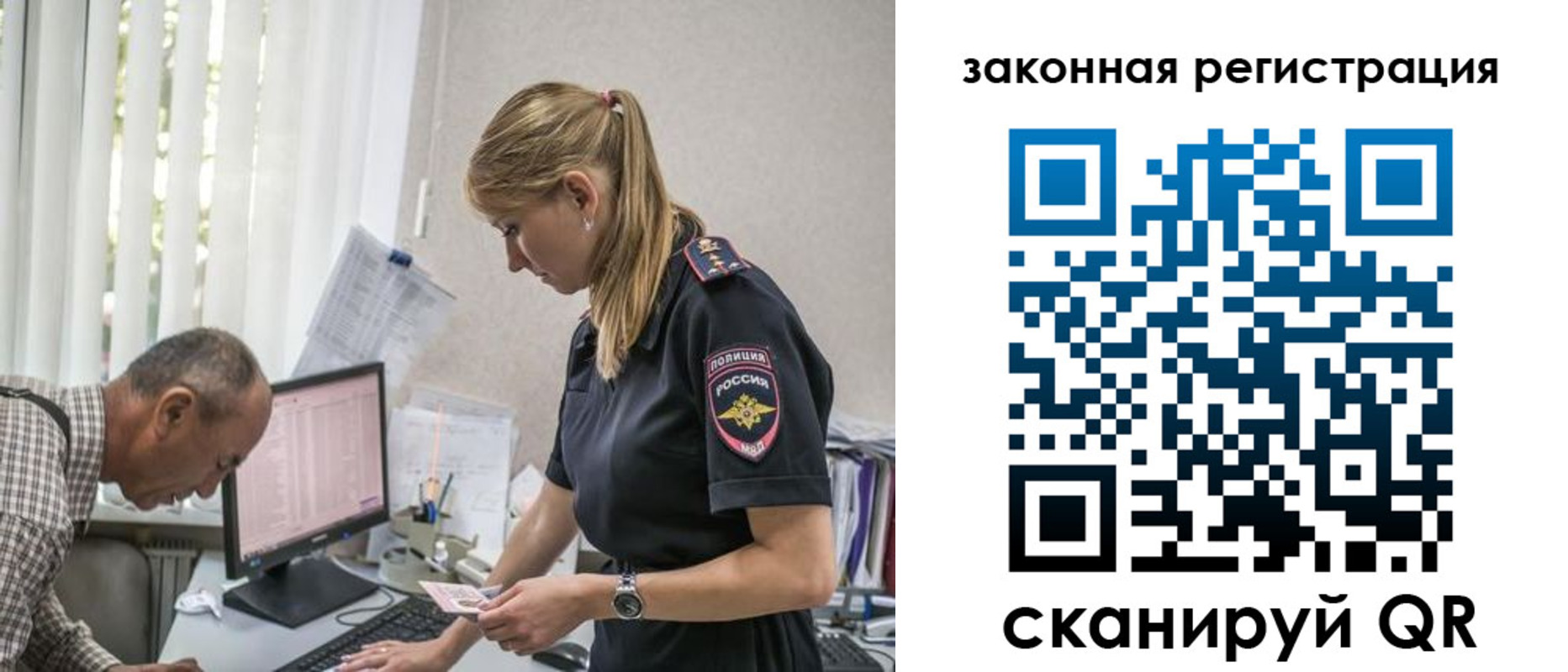 временная регистрация в квартире в Яранске
